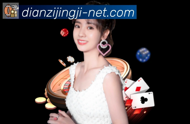 mg电子竞技APP 封面图