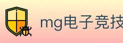 mg电子竞技 logo